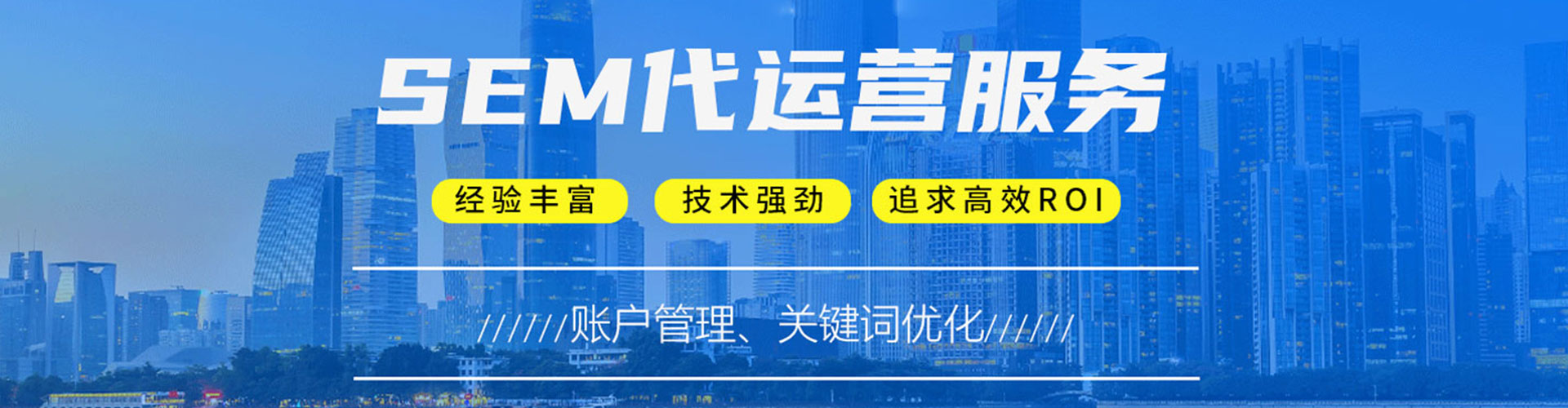 兖州百度充值高返点
