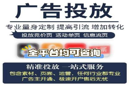 零售业SEM优化师的策略与实践——如何通过SEM提升销售额